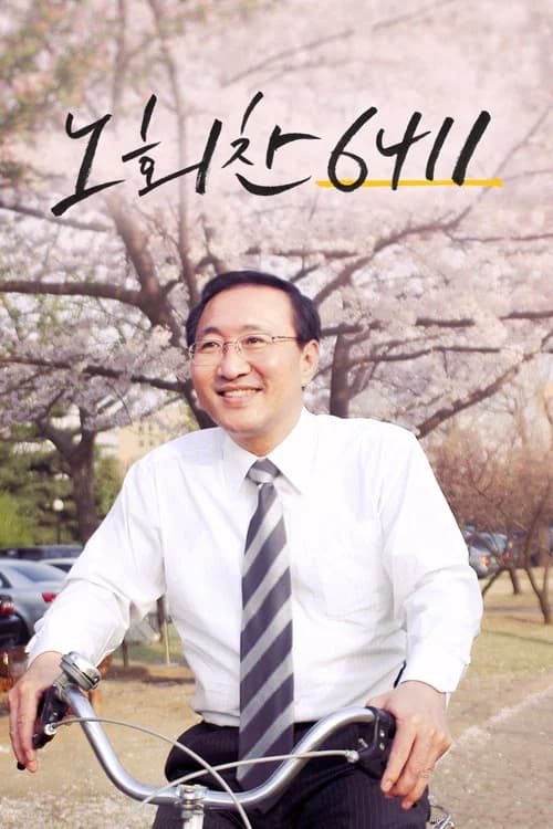 The Man with High Hopes official trailer poster
