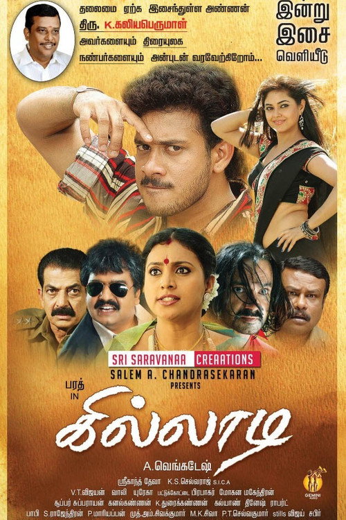 Killadi official trailer poster