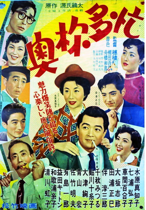 Every Wife Cannot Stand Still official trailer poster