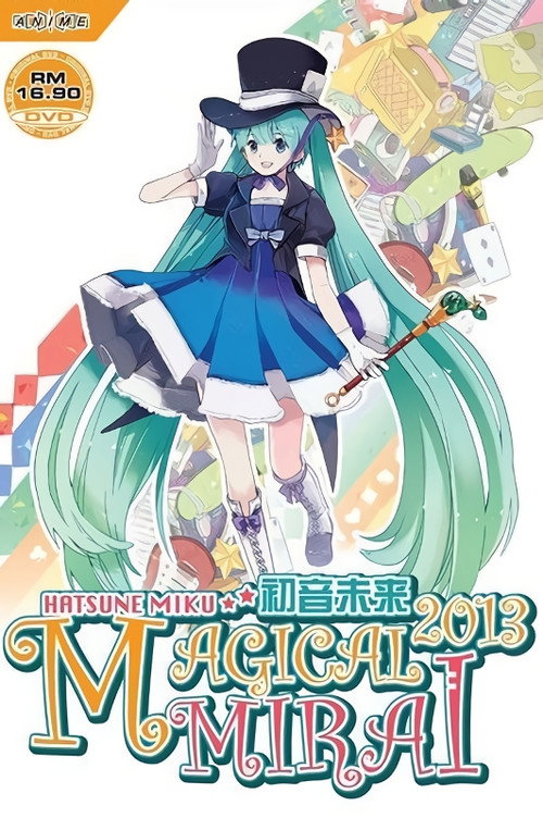 Hatsune Miku: Magical Mirai 2013 official trailer poster