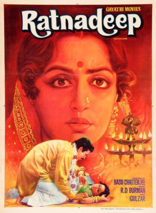 The Jewelled Lamp official trailer poster