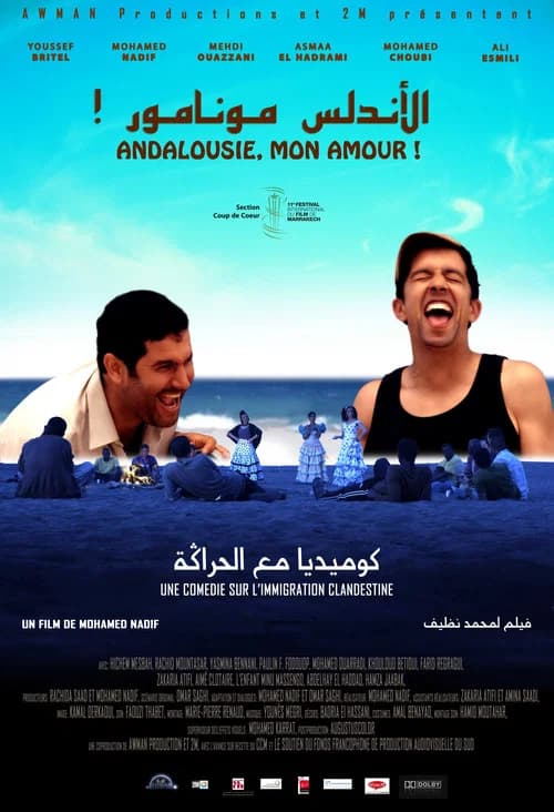 Andalusia, My Love! official trailer poster