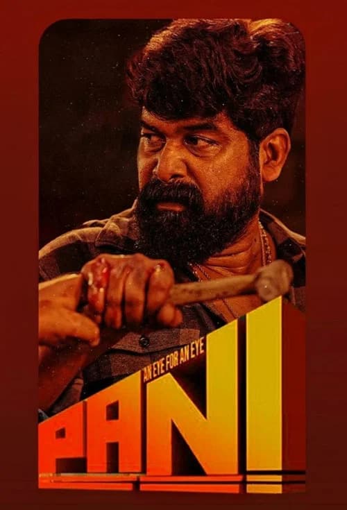 Pani official trailer poster