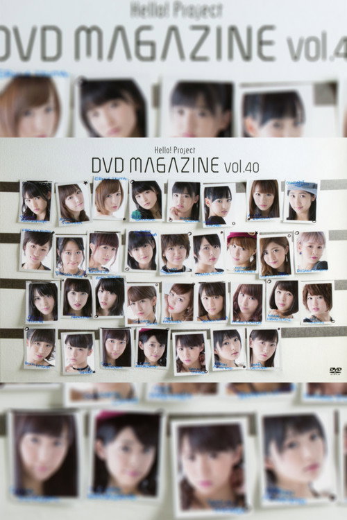 Hello! Project DVD Magazine Vol.40 official trailer poster