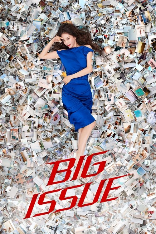 Big Issue official trailer poster