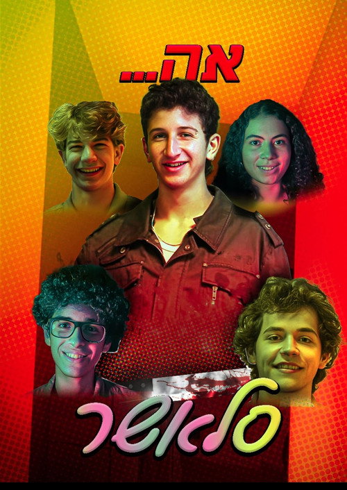 Ah... Slasher official trailer poster