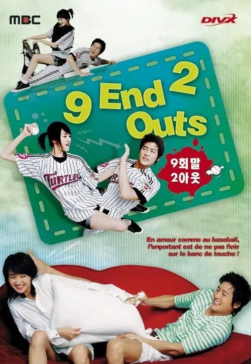 9 End 2 Outs official trailer poster