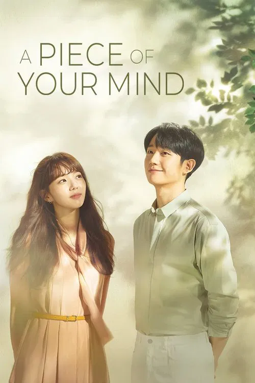 A Piece of Your Mind official trailer poster