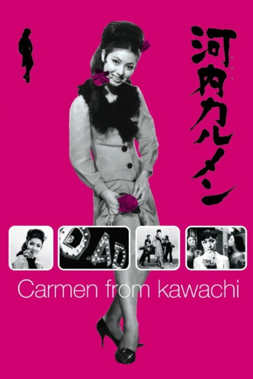 Carmen from Kawachi official trailer poster