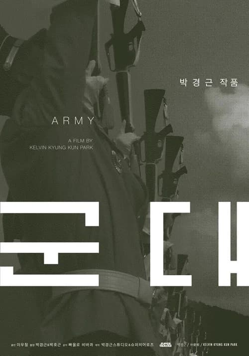 Army official trailer poster