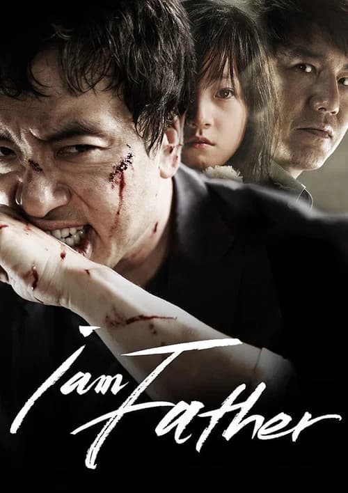 I Am a Father official trailer poster