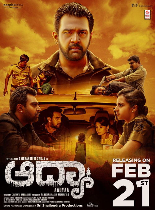 Aadyaa official trailer poster
