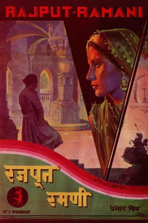 Rajput Ramani official trailer poster