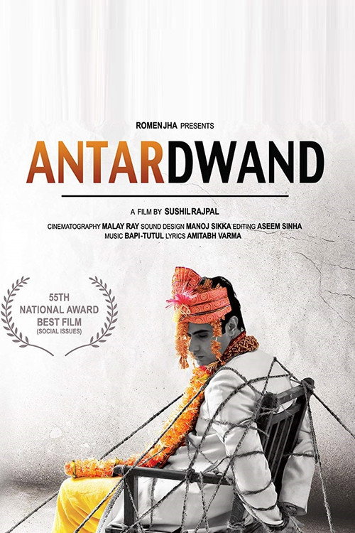 Antardwand official trailer poster
