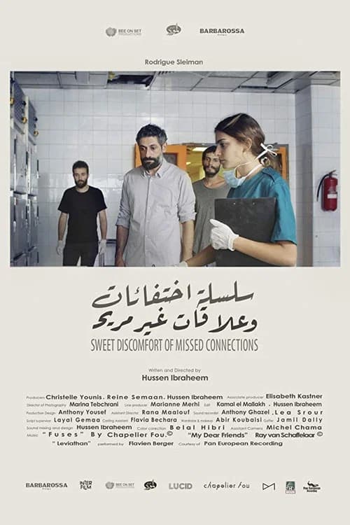 Sweet discomfort of missed connections official trailer poster