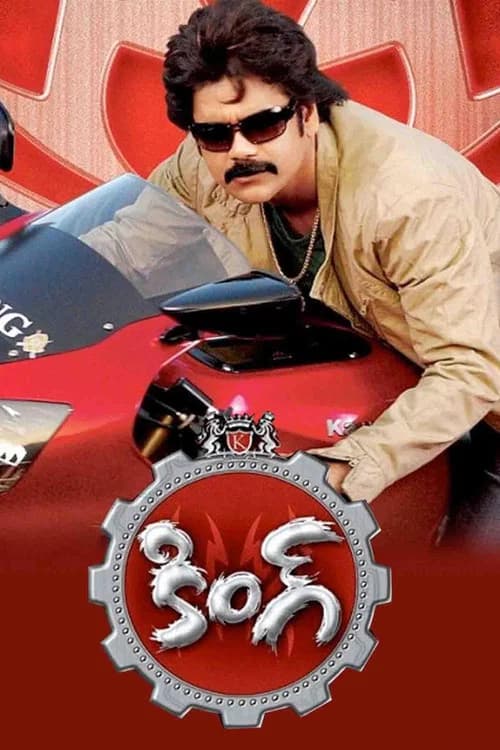 King official trailer poster