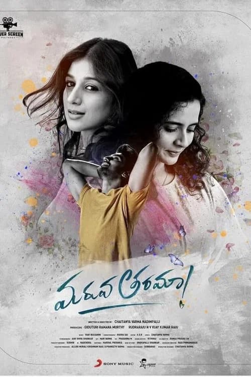 Maruva Tarama official trailer poster