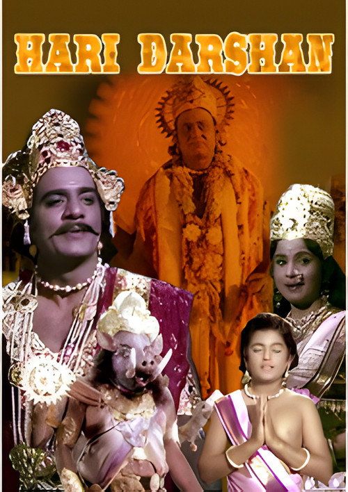 Hari Darshan official trailer poster