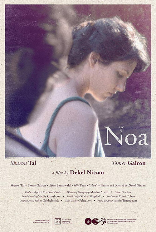 Noa official trailer poster