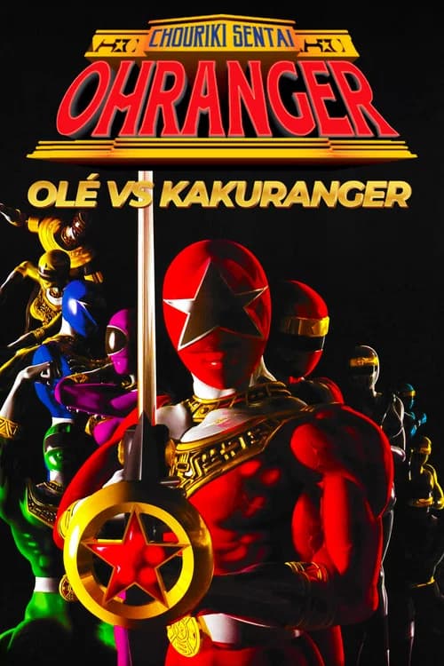 Chouriki Sentai Ohranger: Olé vs Kakuranger official trailer poster