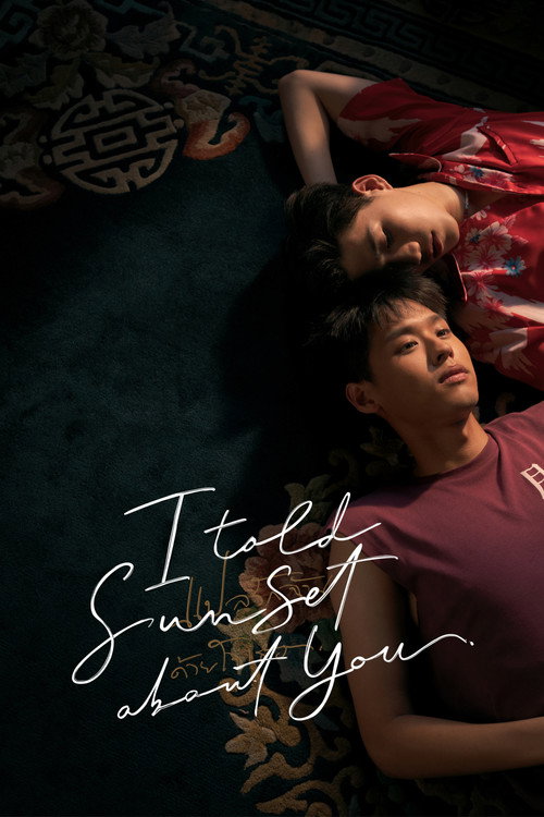 I Told Sunset About You official trailer poster