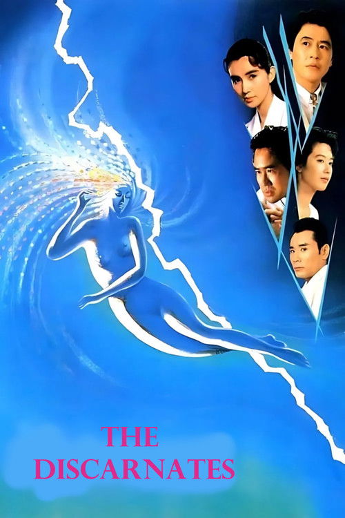 The Discarnates official trailer poster