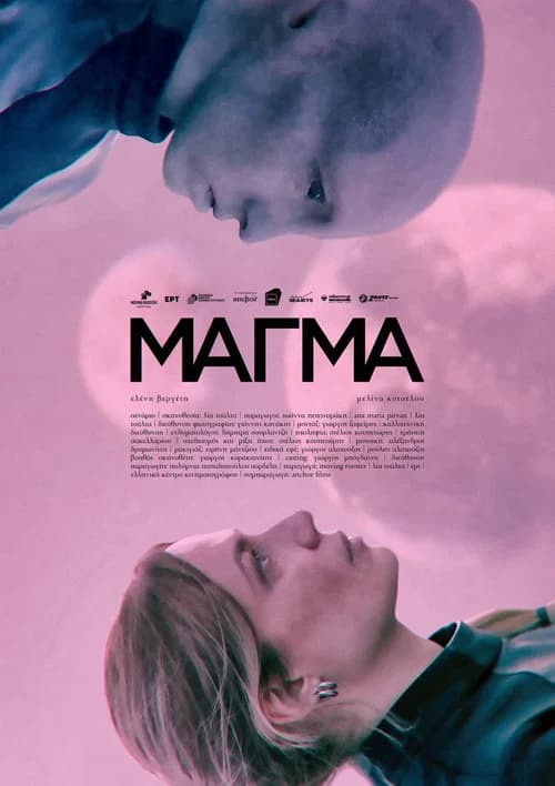 Magma official trailer poster