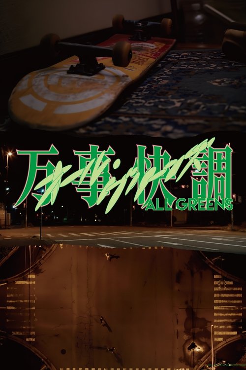 All Greens official trailer poster
