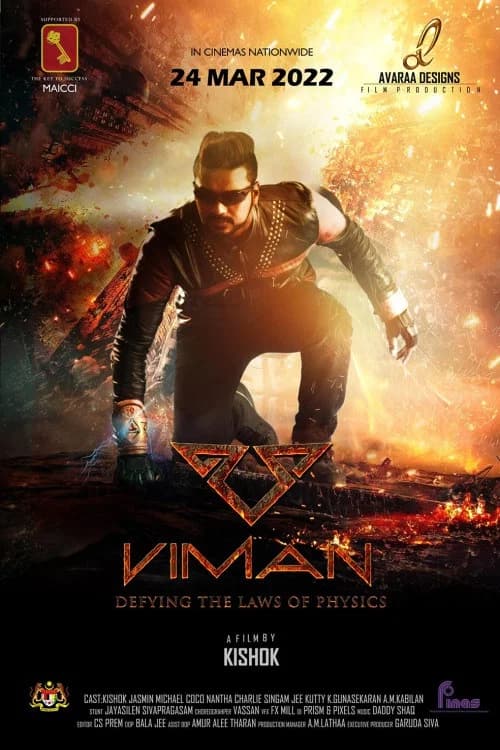Viman official trailer poster