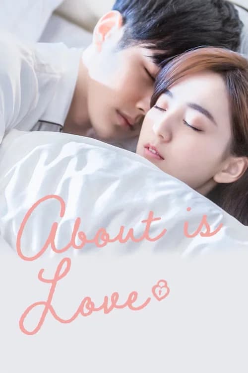About Is Love official trailer poster