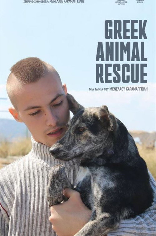 Greek Animal Rescue official trailer poster