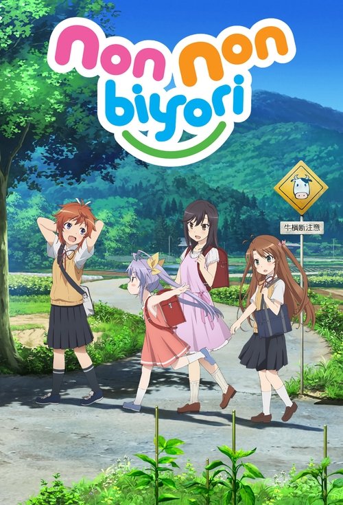 Non Non Biyori official trailer poster