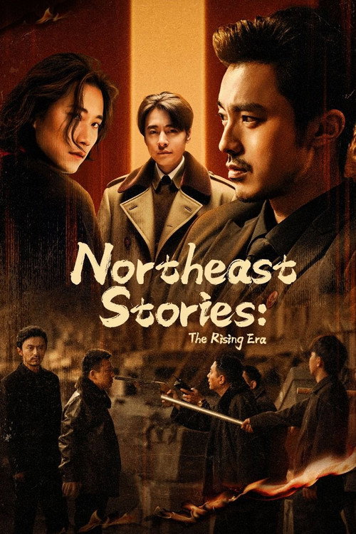 Northeast Stories: The Rising Era official trailer poster
