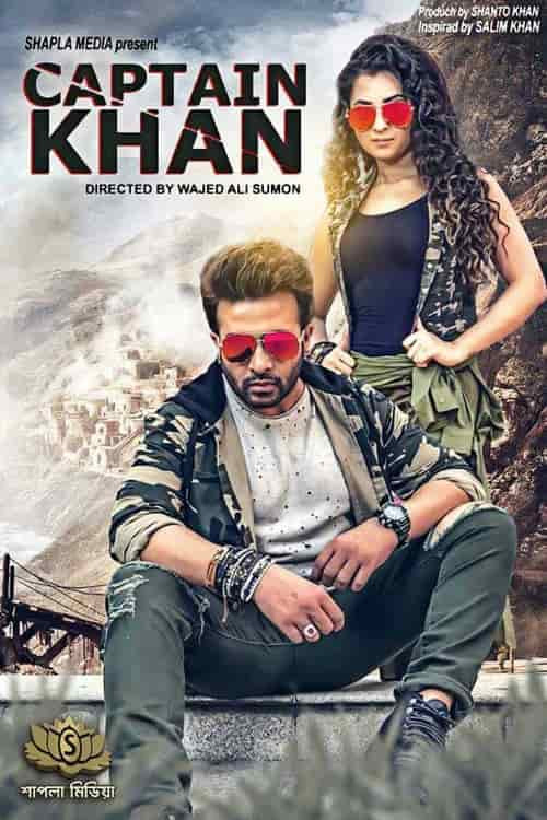 Captain Khan official trailer poster