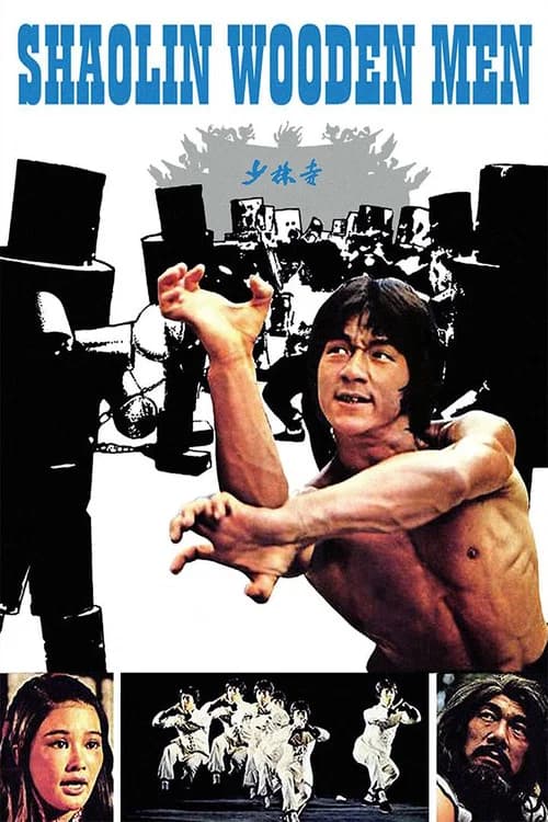 Shaolin Wooden Men official trailer poster