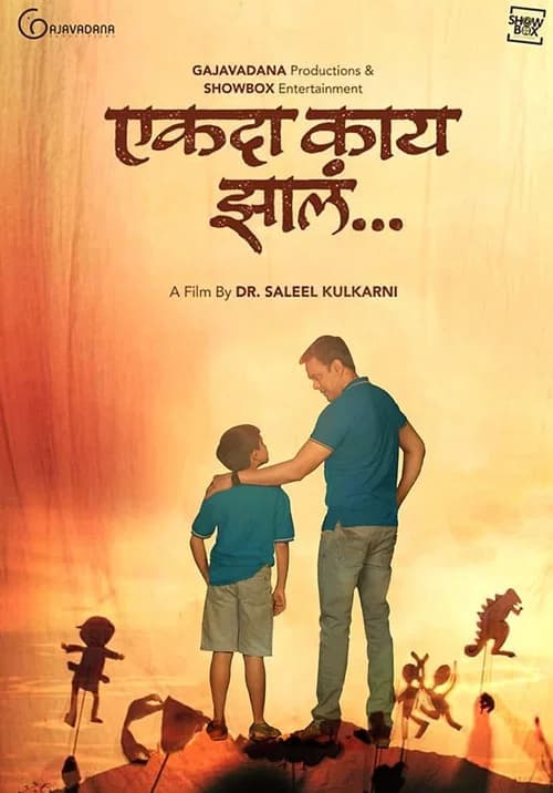 Ekda Kaay Zala official trailer poster