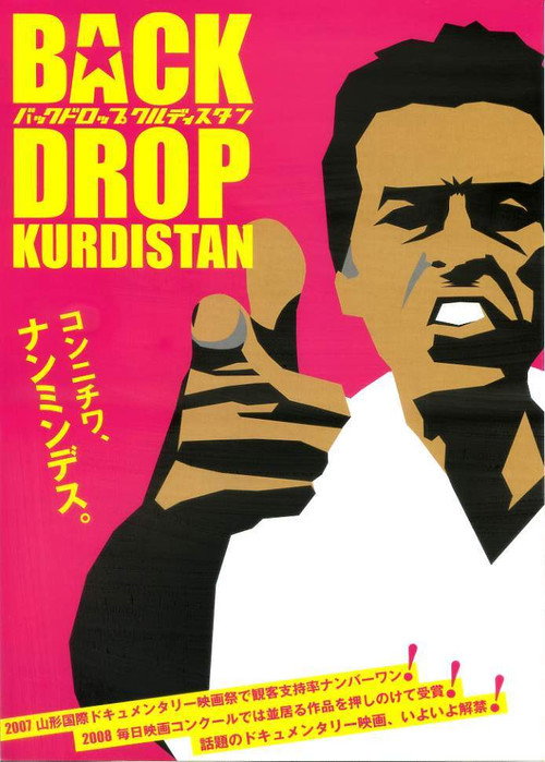 Back Drop Kurdistan official trailer poster