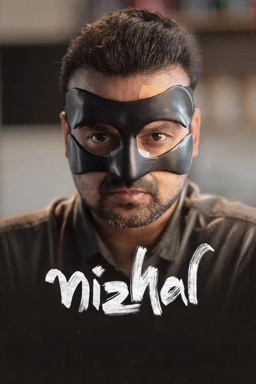 Nizhal official trailer poster