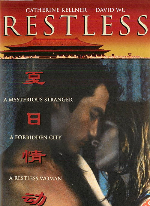 Restless official trailer poster