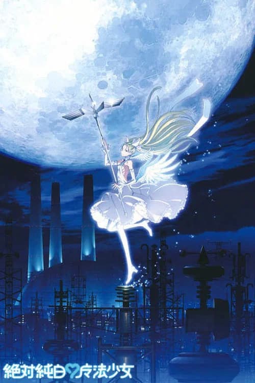 Absolute Whiteness: Magical Girl official trailer poster