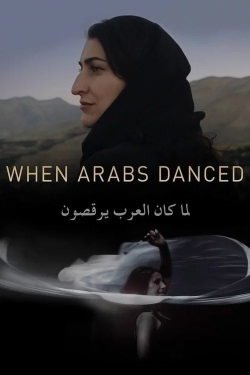 When Arabs Danced official trailer poster