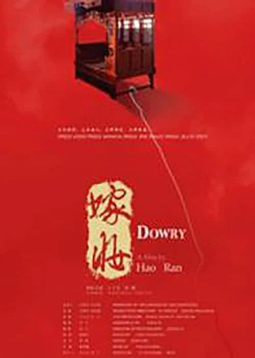 Dowry official trailer poster