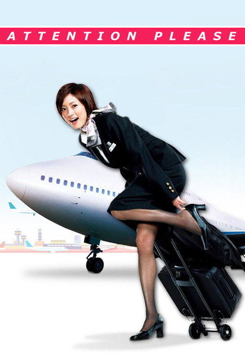 Attention Please official trailer poster