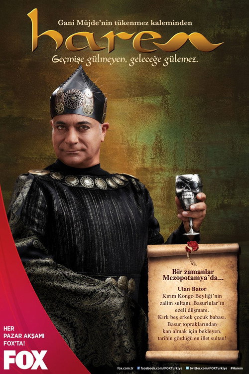 Harem official trailer poster