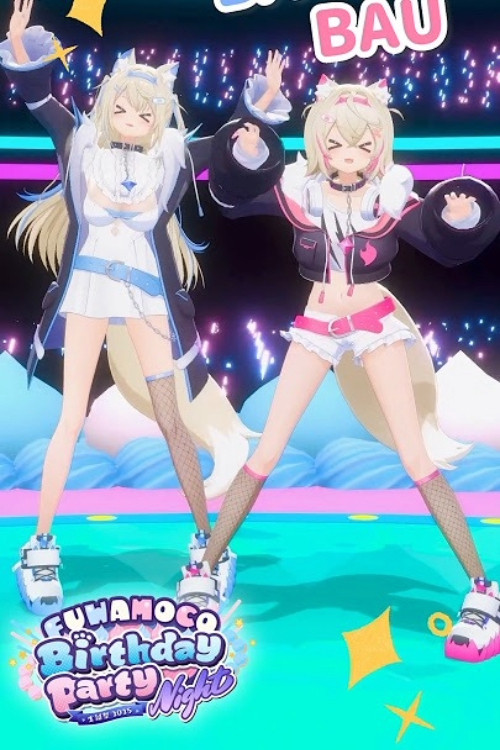 FUWAMOCO birthday party night official trailer poster
