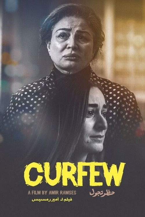 Curfew official trailer poster