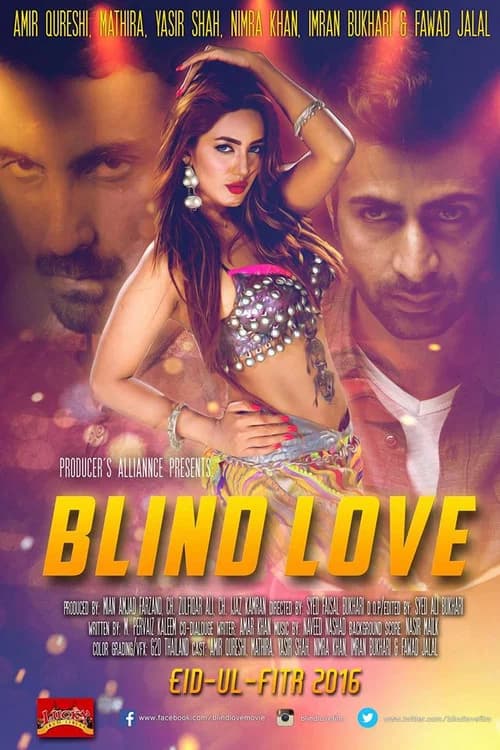 Blind Love official trailer poster