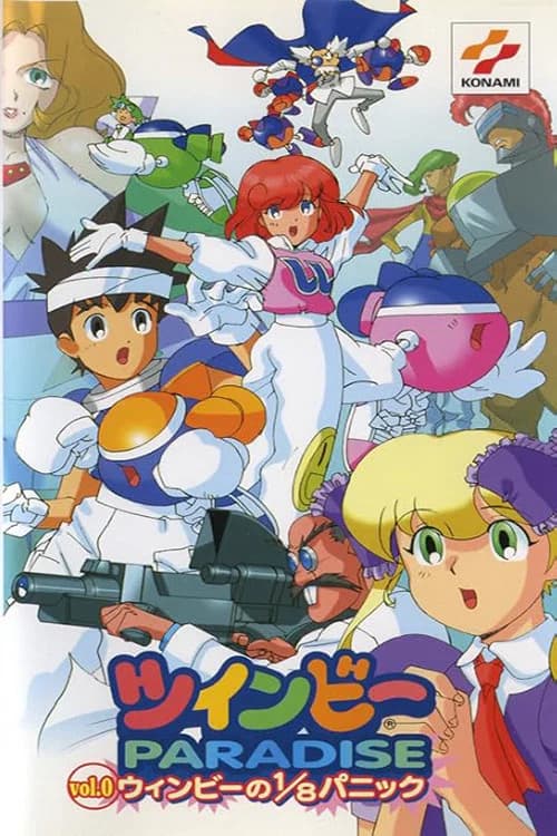 Twinbee PARADISE official trailer poster