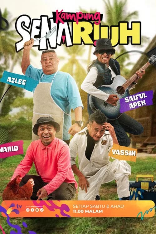 Kampung Senariuh official trailer poster