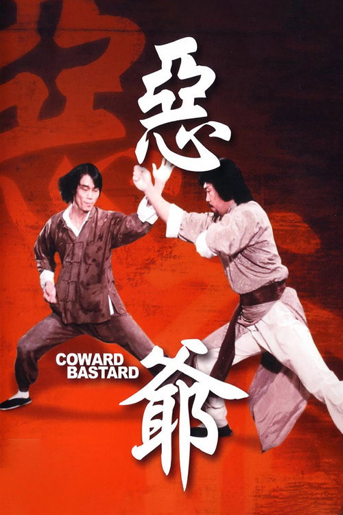 Coward Bastard official trailer poster